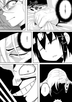 Page 44 of Shihai Suru Kotoba 2 Idol o Ayatsutte Miyou Kouhen Yuri Couple Saimin 3P Ryoujoku Sex!