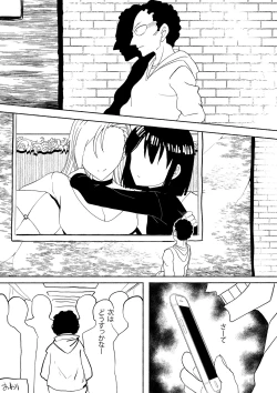 Page 45 of Shihai Suru Kotoba 2 Idol o Ayatsutte Miyou Kouhen Yuri Couple Saimin 3P Ryoujoku Sex!