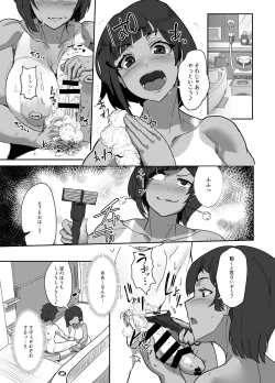 Page 6 of Cosplayer no Kanojo to Event Kaeri ni Ecchi suru Hon 2