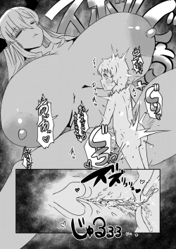 Page 21 of Yuusha Fukkatsu Shippai Kokugai Tsuihou Kyousei Nagadashi Sosei de Rekidai Maou Fukkatsu Boku no sei de Sekai wa Horonda