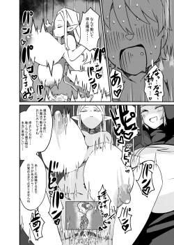 Page 26 of Yuusha Fukkatsu Shippai Kokugai Tsuihou Kyousei Nagadashi Sosei de Rekidai Maou Fukkatsu Boku no sei de Sekai wa Horonda