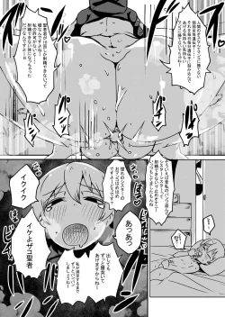 Page 46 of Yuusha Fukkatsu Shippai Kokugai Tsuihou Kyousei Nagadashi Sosei de Rekidai Maou Fukkatsu Boku no sei de Sekai wa Horonda