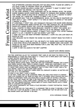 Page 40 of Shiori DaiShou Saigo no Kizuna - Shiori Volume 21 The Last of Her Emotional Ties