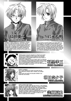 Page 4 of Shiori DaiShou Saigo no Kizuna - Shiori Volume 21 The Last of Her Emotional Ties