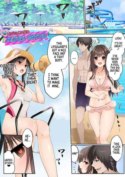 Download Suraimu to Majiwaru Mahou No You Na Seitenkan | Almost Magical Sex Change Through Mating With a Slime: Lifesaver Miyuki Satou