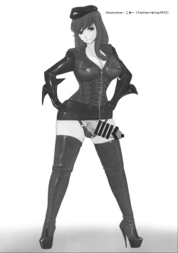 Page 20 of ICE BOXXX 23