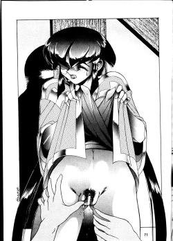 Page 70 of Ketsu! Megaton P