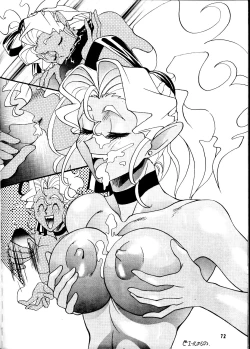 Page 71 of Ketsu! Megaton P