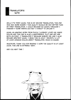 Page 18 of Fuuzoku Jouhou Magazine City Seven Ketteiban!!