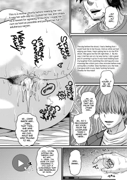 Page 11 of Kono Onna wa Ore no... | Mom is Mine... Chapter 1-4
