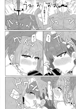 Page 7 of Himitsu ★ tsui n-chan neru