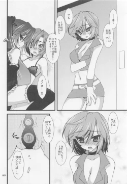 Page 19 of infinito strega