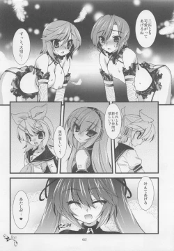 Page 21 of infinito strega