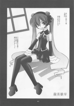 Page 22 of infinito strega