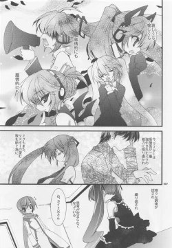 Page 6 of infinito strega