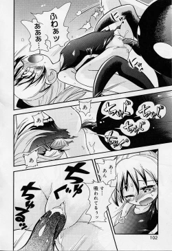 Page 104 of Alice Collection Vol 1