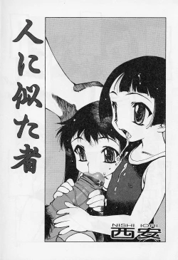 Page 11 of Alice Collection Vol 1