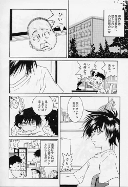 Page 126 of Alice Collection Vol 1