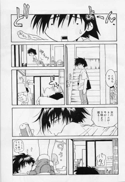 Page 127 of Alice Collection Vol 1