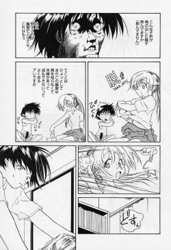 Page 131 of Alice Collection Vol 1