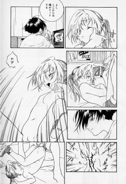 Page 137 of Alice Collection Vol 1