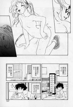 Page 139 of Alice Collection Vol 1