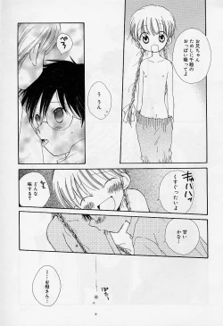 Page 145 of Alice Collection Vol 1