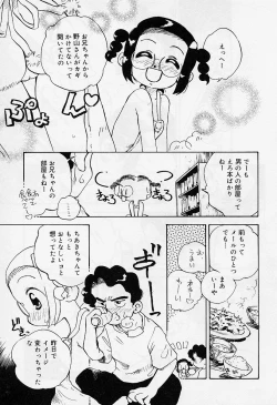 Page 151 of Alice Collection Vol 1