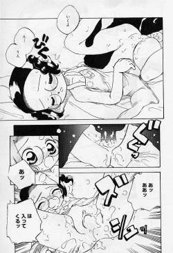 Page 159 of Alice Collection Vol 1