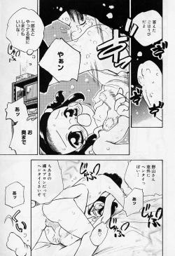 Page 161 of Alice Collection Vol 1