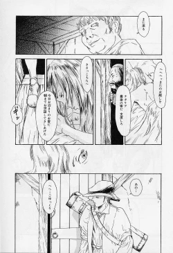 Page 171 of Alice Collection Vol 1