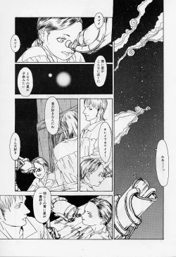 Page 173 of Alice Collection Vol 1