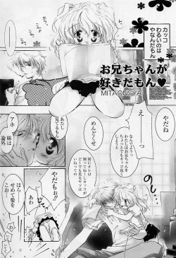 Page 181 of Alice Collection Vol 1