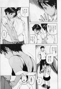 Page 29 of Alice Collection Vol 1