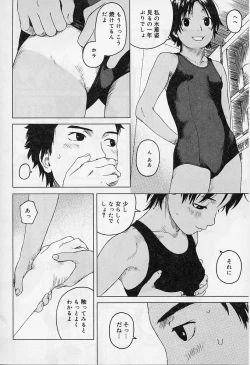 Page 30 of Alice Collection Vol 1