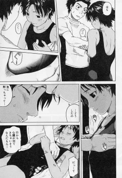 Page 31 of Alice Collection Vol 1