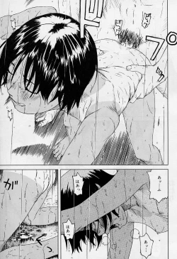 Page 41 of Alice Collection Vol 1