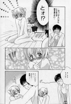 Page 50 of Alice Collection Vol 1