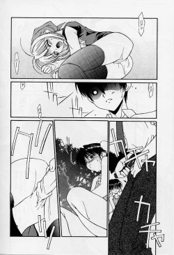 Page 70 of Alice Collection Vol 1