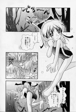 Page 98 of Alice Collection Vol 1