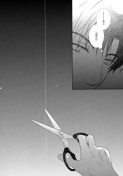 Page 129 of bkmc Sairoku Hon 3