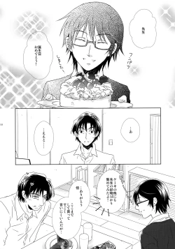 Page 131 of bkmc Sairoku Hon 3