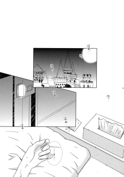 Page 136 of bkmc Sairoku Hon 3