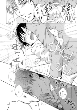 Page 155 of bkmc Sairoku Hon 3