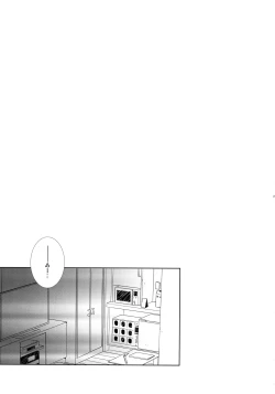 Page 160 of bkmc Sairoku Hon 3