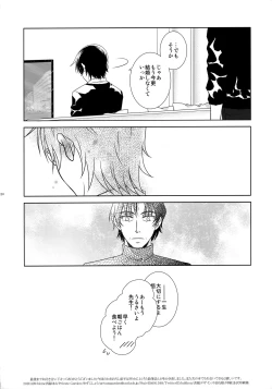 Page 169 of bkmc Sairoku Hon 3