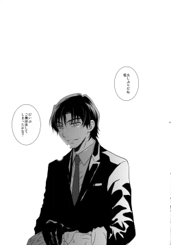 Page 2 of bkmc Sairoku Hon 3