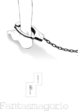 Page 52 of bkmc Sairoku Hon 3