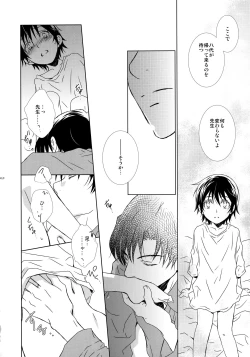 Page 57 of bkmc Sairoku Hon 3