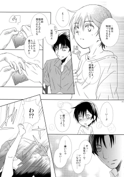 Page 60 of bkmc Sairoku Hon 3